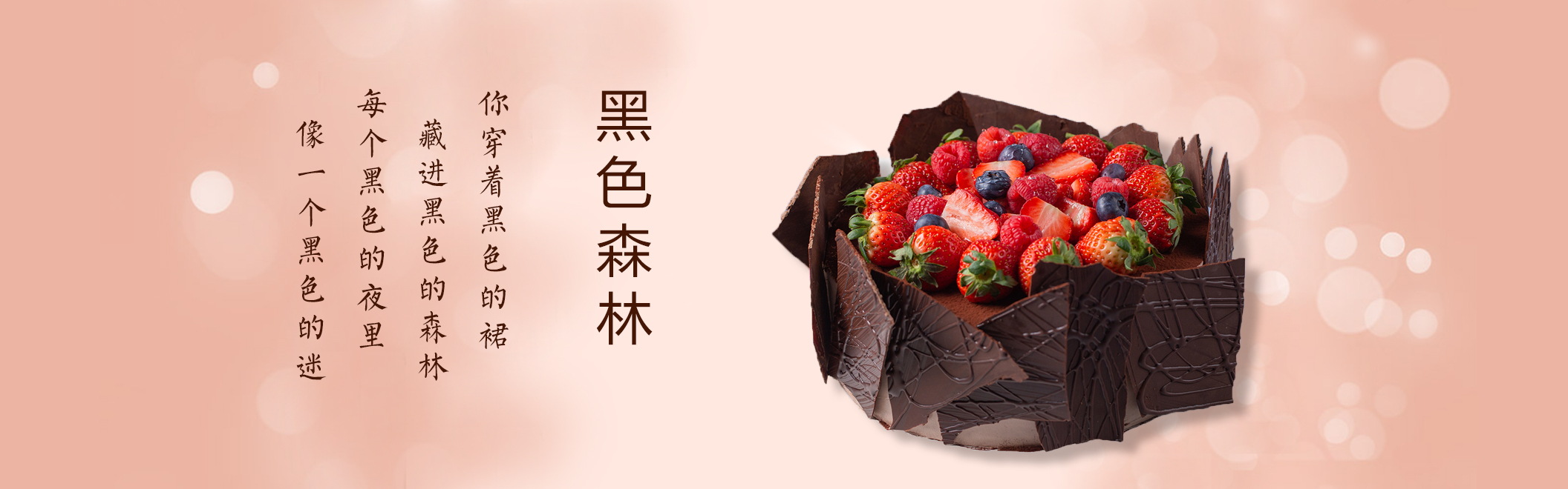 戀十一，戀十一蛋糕官網(wǎng)